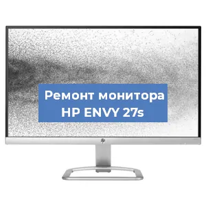 Ремонт монитора HP ENVY 27s в Санкт-Петербурге